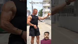 Chalenge accepted 👍🔥 motivation funny comedy desi [upl. by Noislla]