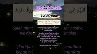 Doa Pagi Hari Rasulullah doapembukarezeki doapagihari [upl. by Alyad299]