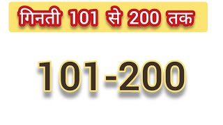 Ginti 101 Se 200 Tak  गणित गिनती 101 से 200 तक  Maths Counting 101 To 200  Counting 101200 [upl. by Anrol]