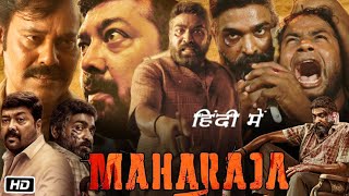 Maharaja Full HD Movie in Hindi 2024 Review and Story  Vijay Sethupathi  Anurag Kashyap  Mamta M [upl. by Anahsek]