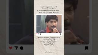 Santhosh Pandit About New Gen Malayalam Cinema directors shrots shortsfeed kerala trending [upl. by Pressman]