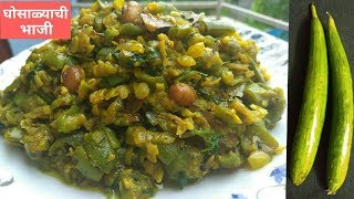 घोसाळ्याची भाजी।गिलक्याची भाजी।gilkyachi bhajigilki ki subjisponge gourd subji turai subji [upl. by Ariek]