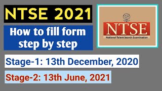 🔔NTSE 202021 Application form  How to fill NTSE form online 2021  NTSE 2021 Exam Dates  NCERT [upl. by Damarra]