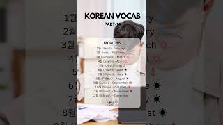 Korean Vocab Part 14  Months  koreanvocab korean jk jkmyyou learnhangul kpop [upl. by Enneirb]