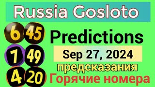 Russia Gosloto 645 749 420 Predictions for 27 September 2024  предсказания  27092024 [upl. by Cassiani]