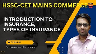 HSSCCET Mains I Fundamentals of Insurance I CET Mains Commerce with Group C Govt Job Preparation I [upl. by Anyat]