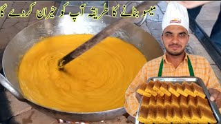 Mysore Pak RecipeHow to Make Mysore Pak Mysore pak Recipe by Chef M Afzal [upl. by Ettenahs]