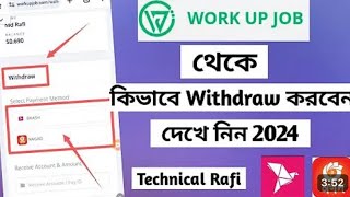 Work up job payment proof  How to withdraw in work up job site  work up job withdrawal [upl. by Kubetz]