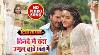 Dhada  Chinnaga Chinnaga full song [upl. by Jolene]