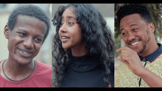 የማይነገር ሙሉ ፊልም Yemayneger full Ethiopian movie 2023 [upl. by Uzziel]