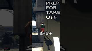 여러분이 놓친 GTA5 놀라운 5가지 사실 [upl. by Ecirrehs458]