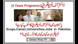 Doctor of Physical Therapy DPT CareerScope and Universities in Pakistan [upl. by Spain]