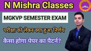 MGKVP SEMESTER EXAM 2022 । MGKVP even sem paper pattern। [upl. by Ilene]