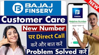 Bajaj Finserv Customer Care Number 2024  Bajaj finserv customer care se kaise baat kare [upl. by Heyde]