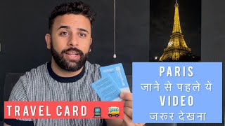 How to travel in Paris  Public transport in Paris  Navigo pass  How to make Navigo pass  Paris [upl. by Asirrom]