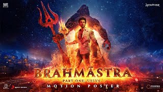 BRAHMĀSTRA Part One Shiva  Official Motion Poster  Ayan Mukerji  In Cinemas 09092022 [upl. by Sliwa]