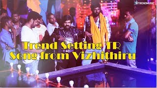 Trend Setting TR Songs Teaser  Vizhithiru  TrendMusic [upl. by Baten]