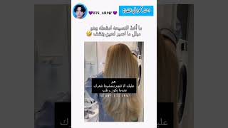 ما اقدر اصبر 🤣 art music artist اكسبلور speduvids bts [upl. by Oiluig425]