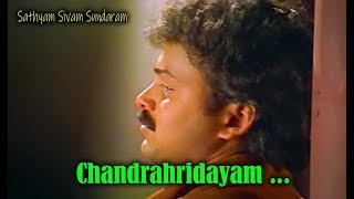 Chandrahridayam   Sathyam Sivam Sundaram Malayalam Movie Song  Kunjako Boban [upl. by Onateag]