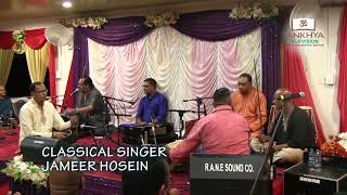 Jameer Hosein  Classical Singing 2018 [upl. by Shreve]