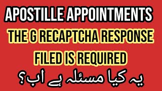 The Grecaptcha response filed is required  Apostille Appointment Booking and issue  Book now [upl. by Joann]