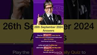 KBC OFFLINE QUIZ Answer 26th SEPTEMBER 2024 KBC PLAY ALONG IDFC Daily quiz kbckbcdailyquizidfc [upl. by Neysa]