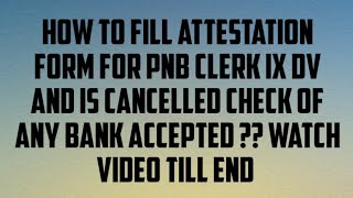 HOW TO FILL ATTESTATION FORM FOR PNB CLERK IX DV WATCH VIDEO TILL END [upl. by Ecinehs]