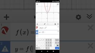 Function Transformations in the Desmos Calculator maths math satmathprep actmath mathshorts [upl. by Brigitte]