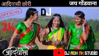 new gondi song special 2024kapilmarskole750 RajeshVattiMusic [upl. by Mellie790]