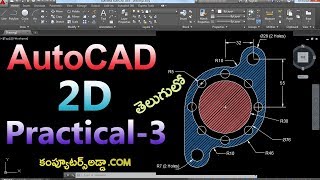 AutoCAD 2D Practicals in Telugu  3  wwwcomputersaddacom [upl. by Naujahs973]