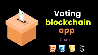 How to build a Voting blockchain application  Tamil [upl. by Aimahc]