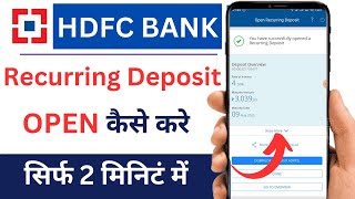 How to Open Recurring Deposit in HDFC Bank  HDFC Bank me Recurring Deposit Kaise Kare  HDFC Bank [upl. by Anemaj852]