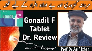 Gonadil F Capsules Review  Gonadil F Capsules Complete Review In UrduHindi  Gonadil F Ke Fayde [upl. by Helban]