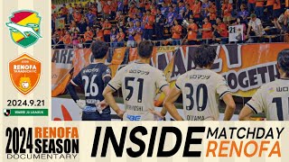 【INSIDE】MATCHDAY RENOFA 2024921 vsジェフユナイテッド千葉 [upl. by Mill]