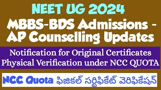 NEET UG 2024 AP Counselling Updates NCC Quota Original Physical Certificates Verification [upl. by Jaquenetta294]