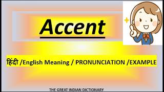 Accent in हिंदी meaning in Hindi Meaning  Pronunciation Accent  Example  Use of Accent [upl. by Edythe12]