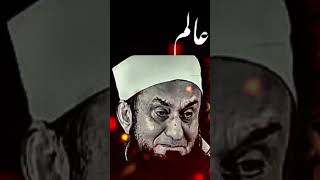 Emotional bayan  Nafsi Nafsi Ka Alam  Maulana Tariq Jameel [upl. by Anaihs969]