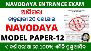 Navodaya Model Question Paper 2024  Navodaya Vidyalaya Entrance Exam Selected Questions [upl. by Whitney938]