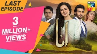 Anaa Last Episode HUM TV Drama 8 September 2019 [upl. by Asihtal]