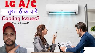 Lg 2 Ton Ac Not Cooling Problem Solve  Split Ac Gas Charging  Ac Cooling Nahi Kar Raha Hai [upl. by Domenico]