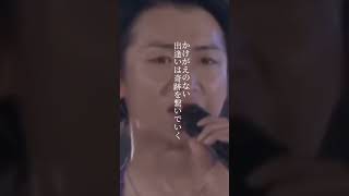 【One Love♡】大野くんの歌声も癒されますね😊すれ違いに傷ついた夜それでもここまで来たんだ♪ 嵐 いつもありがとう [upl. by Atirys]