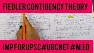 Fiedler Contingency Model of leadershipLPC THEORY Of Fiedler [upl. by Pelage]