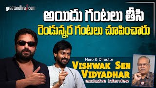 Exclusive Interview With GAAMI Hero Vishwak Sen And Director Vidyadhar  GAAMI Movie  greatandhra [upl. by Kartis]