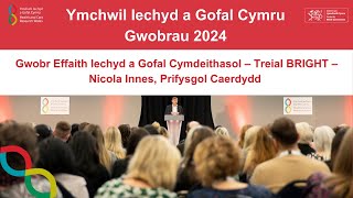 Gwobr Effaith Iechyd a Gofal Cymdeithasol – Treial BRIGHT – Nicola Innes Prifysgol Caerdydd [upl. by Brace245]