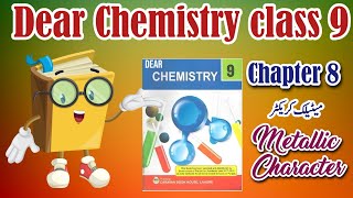 Chemistry 9  Metallic Character  Electropositivity  Trends of Electropositive Character [upl. by Bethena]