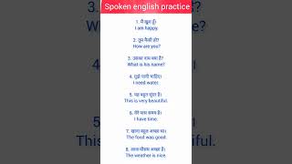 spokenenglish wardsandwardensenglishlanguage englishvideo viralvideos englishlanguage [upl. by Nylac]