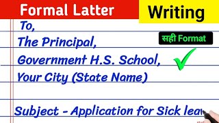 formal letter writing in english  formal letter kaise likhe  formal letter format  all class [upl. by Freiman]