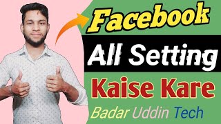 Facebook all Setting amp Kaise kare how do Facebook Setting  all guys Subscribe my Channel 👍🙏🏼🫡 [upl. by Ettezyl]