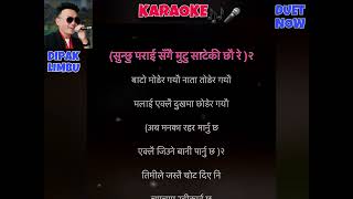 Sunchhu timile malai Karaoke Track with HD Lyrics Karaoke Nepal [upl. by Kilbride]