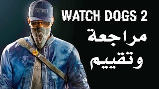 Watch Dogs 2 Trailer  Welcome to San Francisco Gameplay  Ubisoft NA [upl. by Laerdna415]